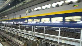 E3系3000番台つばさ263号&E4系やまびこ263号 東京発車