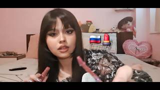 Doing Your Makeup But In Russian Asmr На Русском