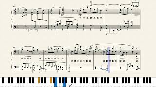 苦瓜 Bitter Gourd | 陳奕迅 Eason Chan - Advanced Piano Transcription (for the left hand alone)