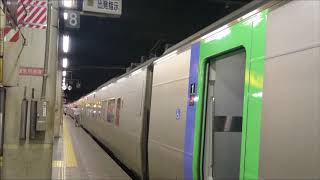 【旧津軽海峡線車両】特急ライラック41号【JR北海道】