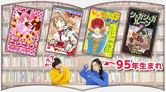 なかよし Youtube