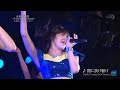 こぶしファクトリー &ldquo;THE LIVE&rdquo; 未来定番曲 20170612 [HD 1080p]