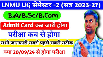 LNMU UG Semester -2 Admit Card 2024 | LNMU UG 2nd semester Admit Card Session 2023-27 Exam Date