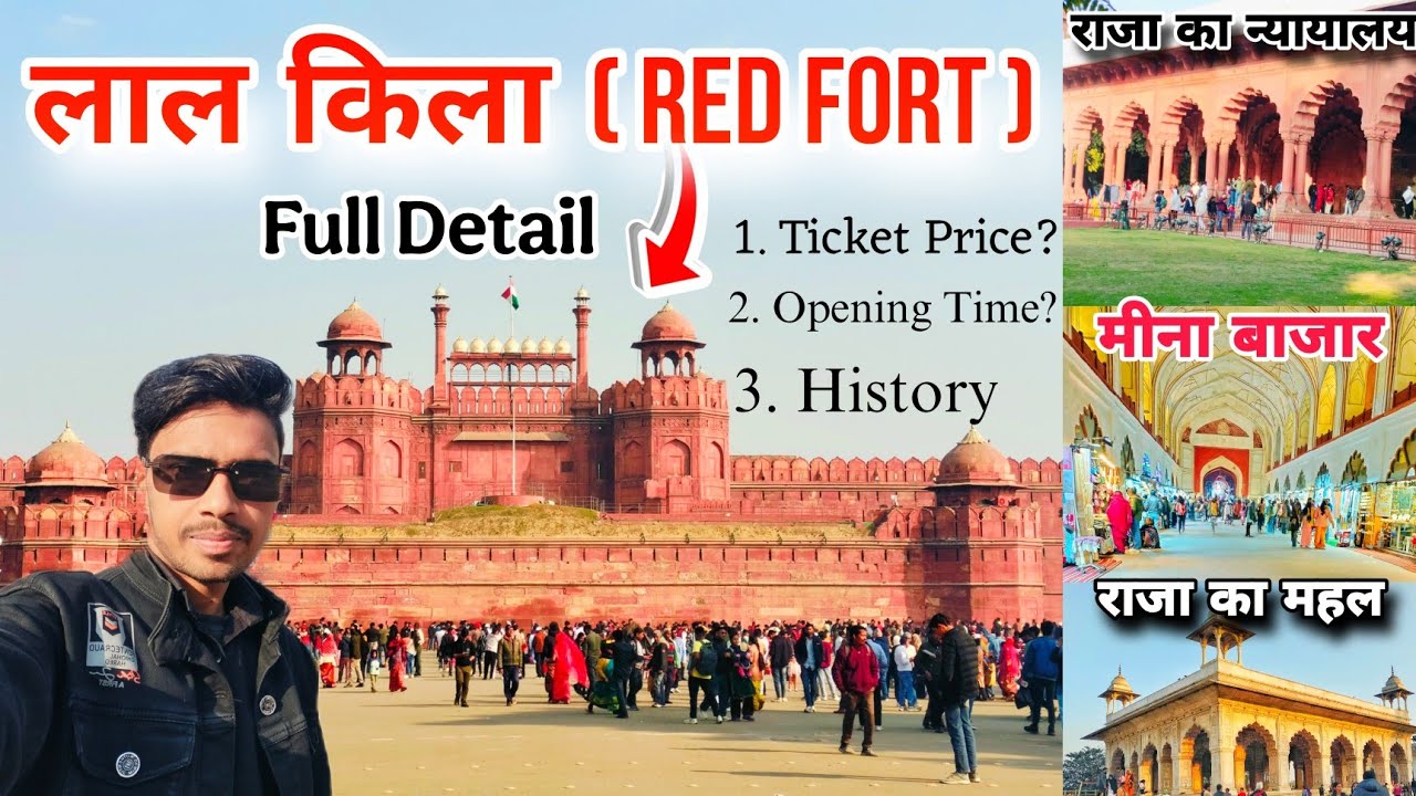 Lal Qila Delhi | Red Fort Delhi | Red Fort Full Tour | Delhi ka lal Qila | Lal kila vlog 