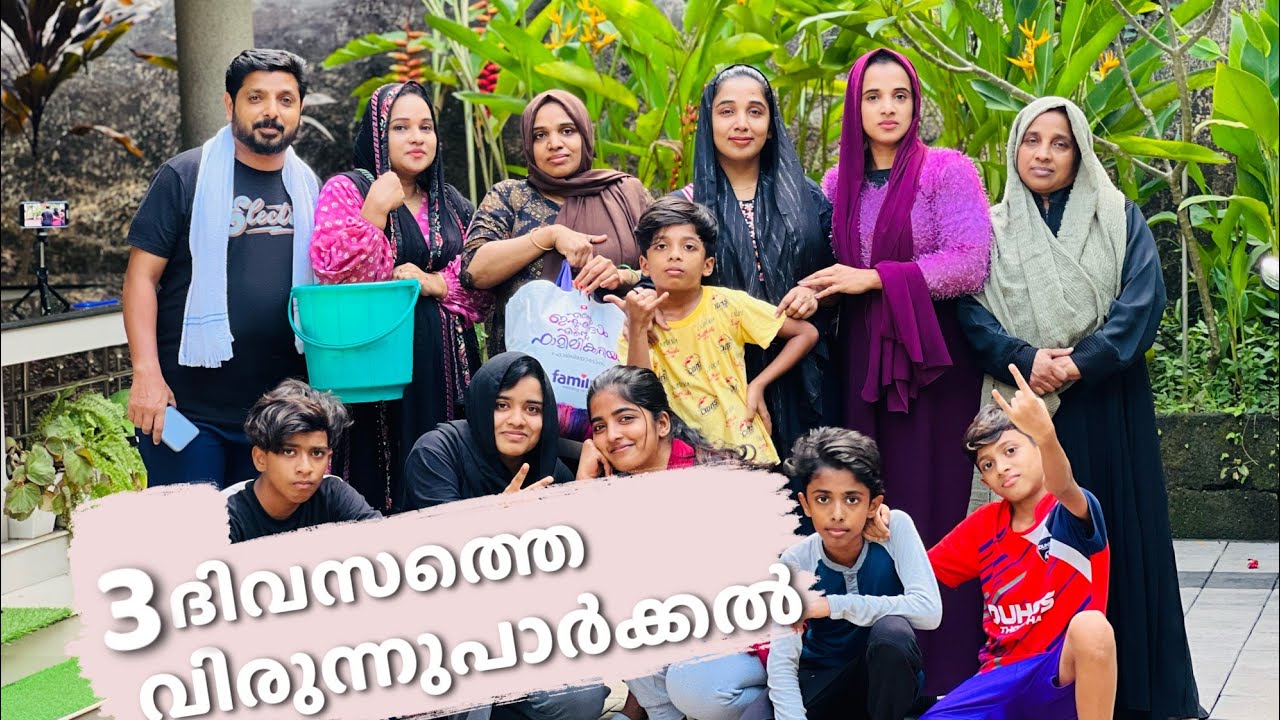 പുഴക്കൽ പോക്കും വിരുന്നും ആയി രസകരമായ ദിവസങ്ങൾ 😍വയസാം കാലത്തു ഇക്കാക്കൊരു  സർപ്രൈസും 😂SHAS DOT COM