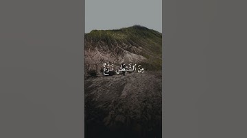 سورة الأعراف 199-200 | عبدالرحمن مسعد