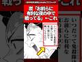 【鬼滅の刃】炭治郎「お前らに有利な夜の中で戦ってるんだ」←これ #鬼滅の刃 #反応集