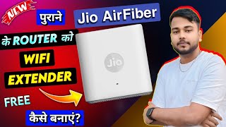 How To Use Jio AirFiber Router As A Wifi Extender | Jio AirFiber Router Ko Extender Kaise Banaye |