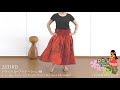 Pau skirt 2831RD トライバル・グラデーション柄のパウスカート