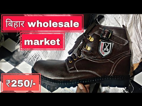 दिल्ली से भी सस्ता बिहार || Shoes Wholesale Market Patna || Shoes Footwear wholesale market