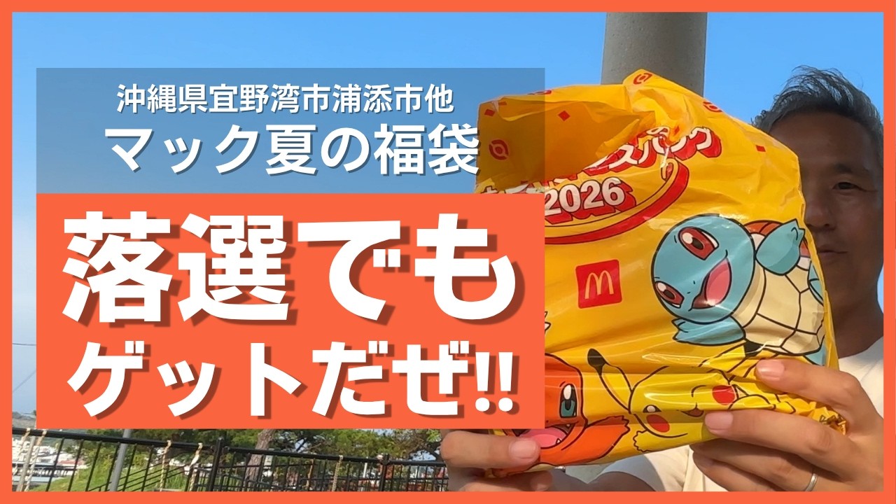 マミーのリサイクルShop♡になります(⋆ᴗ͈ˬᴗ͈)” マミーのリサイクル