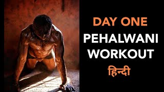 Simple Pehalwani Workout : Build Strength & Endurance