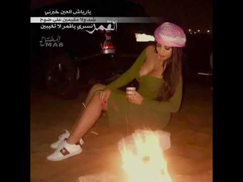 النفسيه محتاجه طلعة و وناسه وربشه وكل شي ذاك شسمه اللي يخلي الواحد يفرفش