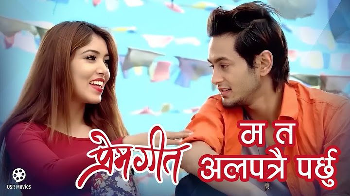 Ma Ta Alapatrai Parchhu (Female Version) | PREM GEET Movie Audio Song | Pooja Sharma, Pradeep Khadka