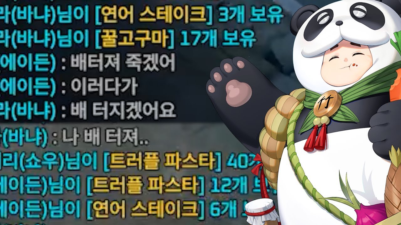 밥으로 임신 시키기