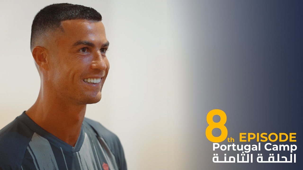 الحلقة الثـامنـة 🎧 من معسكر النصر في البرتغال 🤩 8th Episode 🎧 From AlNassr Portugal Camp 2023 🤩