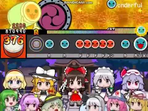 [太鼓さん次郎]Wonderful