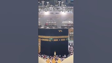 #سوره الاعلى #تلاوة_خاشعة #المصحف #اكسبلور