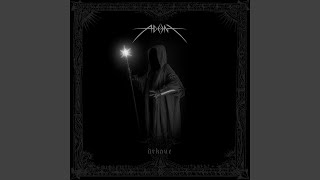 Arkane