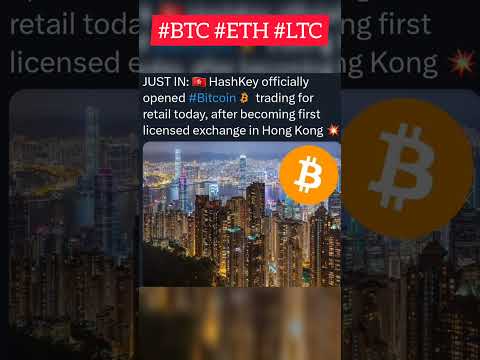 Breaking News: HashKey Opens Bitcoin Trading for Retail in Hong Kong! #CryptoUpdate #viral