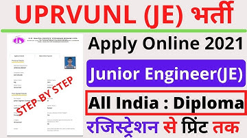UPRVUNL JE Online Form 2021 Kaise Bhare || How to Fill UPRVUNL JE Online Form 2021 | UPRVUNL JE Form