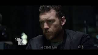 The Professional - Ba C Cinéma