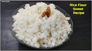 Rice flour sweet recipe | அரிசி மாவு தெவயம் | VILLAGE SPECIAL RECIPE | sweet | Only 3 Ingredients