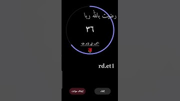 تلاوة هادئه تريح الأعصاب 🎧☘ || سورة الجمعة بصوت القارئ اسلام صبحي 💚 #راحة_نفسية