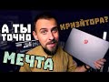 ОН МОЖЕТ ВСЁ! -  Обзор MSI Creator Z16