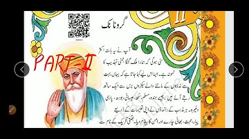Urdu, Book Exercise from chapter - 11 - Guru Nanak Part - 2