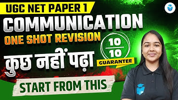 UGC NET Paper 1 Communication Marathon | UGC NET Communication Complete Revision | Juhi Mam