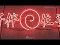 Boruto Ending 17 "Who Are You?"