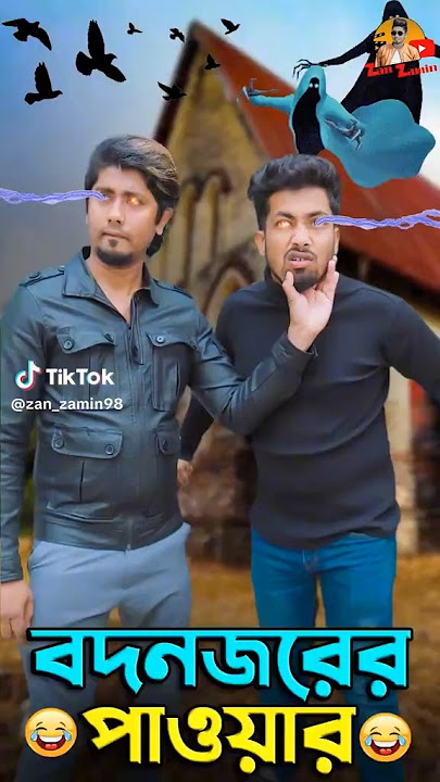 Zan zamin