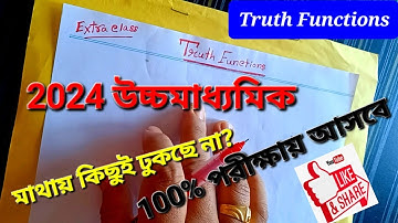 truth functions // এবার দেখলেই পারবে✅Logic Class xii দর্শন 🔽WBCHSE 🔽দর্শন পরীক্ষার প্রস্তুতি #xii#hs