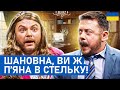 😲 ВЧИТЕЛЬКА РОКУ! Скандал в кабінеті у директора школи | Найкращі ПРИКОЛИ 2025 українською