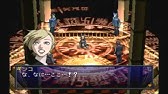 終 ペルソナ2 罰 Persona 2 Eternal Punishment Part 最後 Youtube