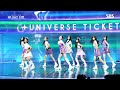 Trainee cover Tell me by Wonder Girls (Performance by UNIVERSE TICKET) Mp3 Song