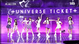 Trainee cover Tell me by Wonder Girls (Performance by UNIVERSE TICKET)