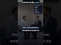 오늘의 영어 뉴스 : Untucked Shirt Prompts Joo Woo-jae Style Tip #shorts