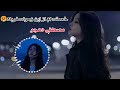 نه رحمی نه مهری تو دنیا نمونده مصطفی دهجو