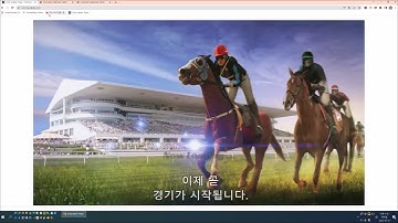 Winningderby WebGL Playing Video (Korean)