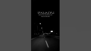 عبد الرحمن مسعد بآيات تشرح الصدر#قران_كريم 🤍.