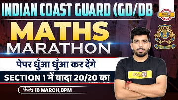 INDIAN COAST GUARD (GD/DB | MATHS MARATHON CLASS | MATHS BY AKASH SIR EXAMPUR