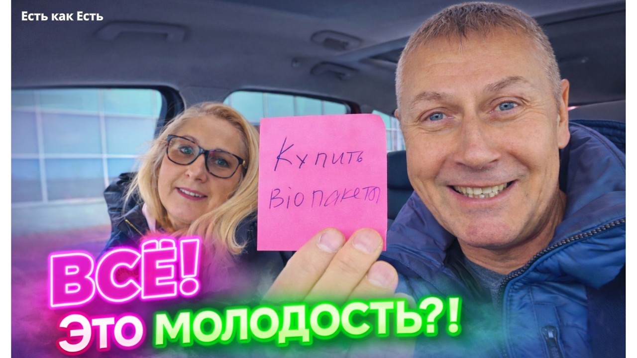 Пора заканчивать ремонт в квартире в Таллинне / А как же молодость?!