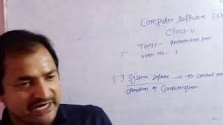 Computer software class 5  ch 3