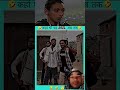 #funny #comedy #inspiration #shortvideo #music