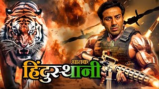 Download Lagu हिंदुस्तानी फुल मूवी - सनी देओल की सुपरहिट ब्लॉकबस्टर हिंदी एक्शन मूवी - BLOCKBUSTER MOVIE GHATAK MP3 Download Lagu हिंदुस्तानी फुल मूवी - सनी देओल की सुपरहिट ब्लॉकबस्टर हिंदी एक्शन मूवी - BLOCKBUSTER MOVIE GHATAK MP3