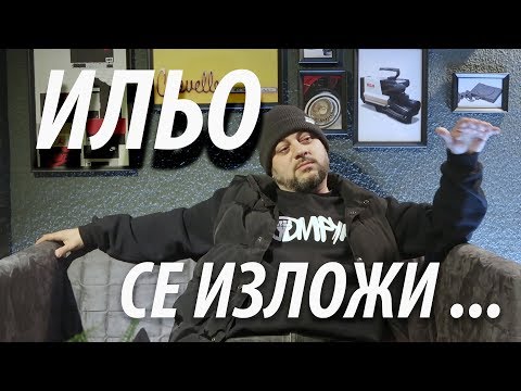 Видео: Как да се изложи предателството