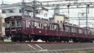 2014.05.09 阪急 3300系3318F 普通梅田行き到着 相川駅 阪急電車 阪急電鉄