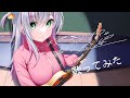 ぼっち・ざ・ろっく！ ギターと孤独と蒼い惑星 / 結束バンド / Covered by あかしゆき【cover/歌ってみた】
